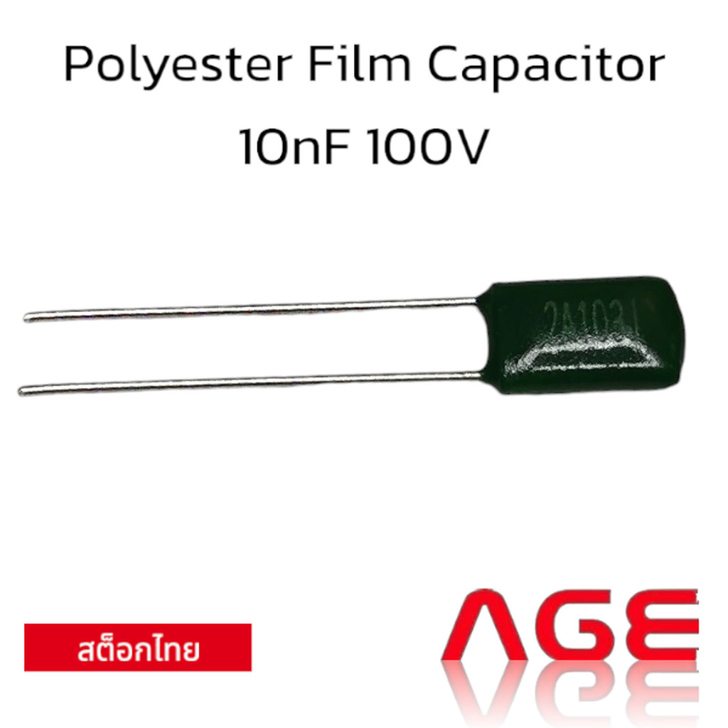 Polyester Film Capacitor 10nF 100V