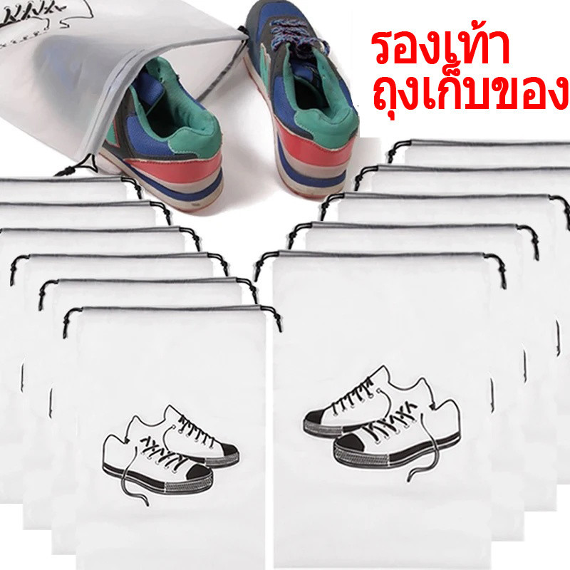 Travel กระเป๋าเก็บรองเท้าแบบพกพา - กันน้ํา กันฝุ่น Reuseable - Clothing Classified Organizers - กระเป๋าเชือกรูดรองเท้าใส - อุปกรณ์จัดเก็บข้อมูลในบ้าน