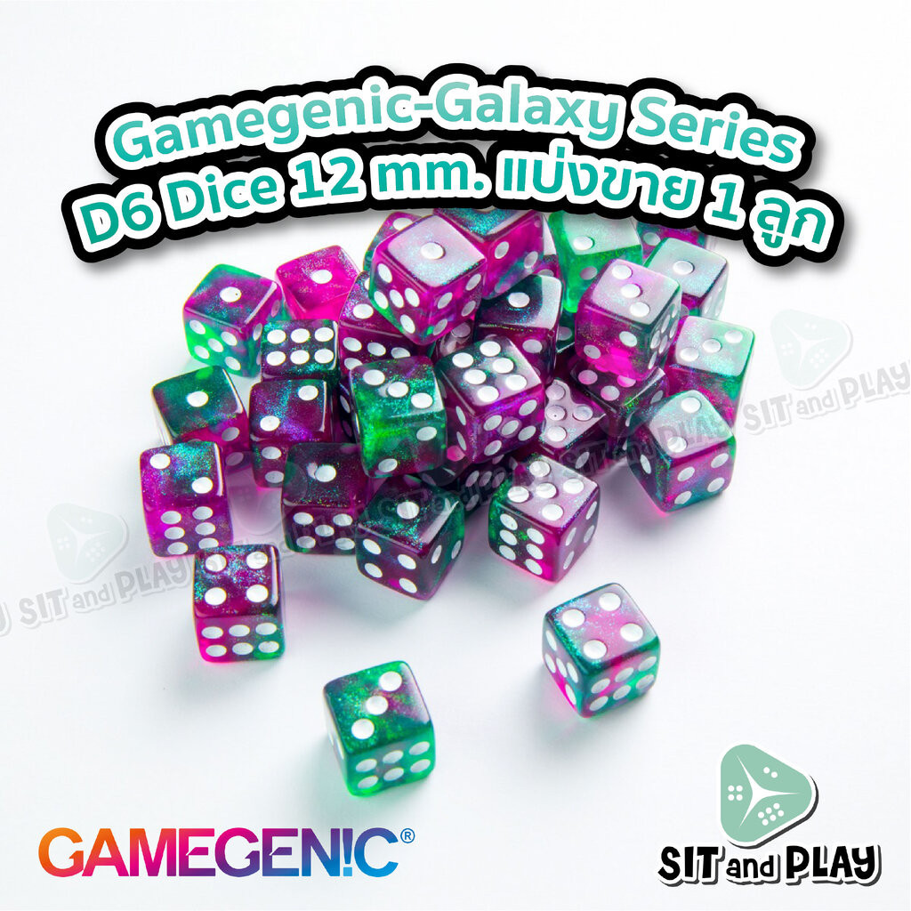 Gamegenic - (แบ่งขาย 1 ลูก) D6 Dice Galaxy Series 12 mm. ลูกเต๋า สำหรับ การ์ดเกม บอร์ดเกม RPG D&D แท