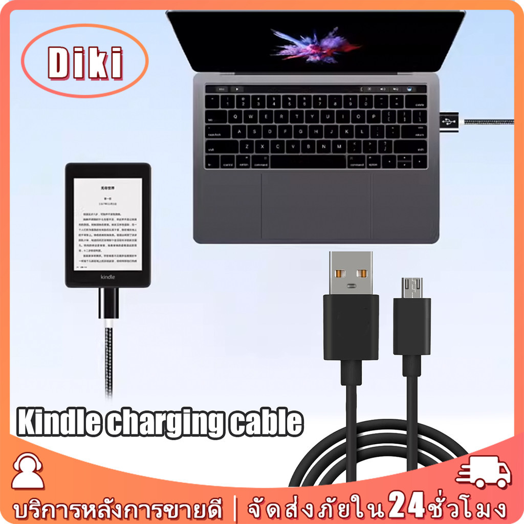 1เมตร！สายชาร์จ kindle paperwhite3 / 4 สายเคเบิลข้อมูล 2in1
