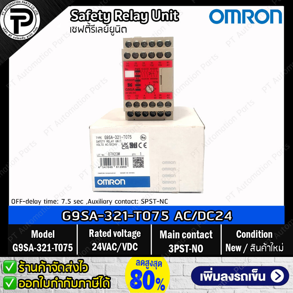 Safety Relay Unit OMRON G9SA-321-T075 AC/DC24 Main contact: 3PST-NO OFF-delay contact: DPST-NO Auxil