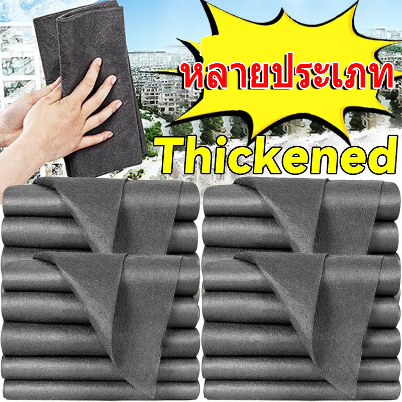 ผ้าทําความสะอาดไมโครไฟเบอร์อเนกประสงค์-กระจกในครัวเรือนไร้ร่องรอยเช็ด-ผ้าขี้ริ้วกระจกอัตโนมัติ-ผ้าขนหนูล้างรถเมจิก-ซับน้ําหนานํากลับมาใช้ใหม่ได้