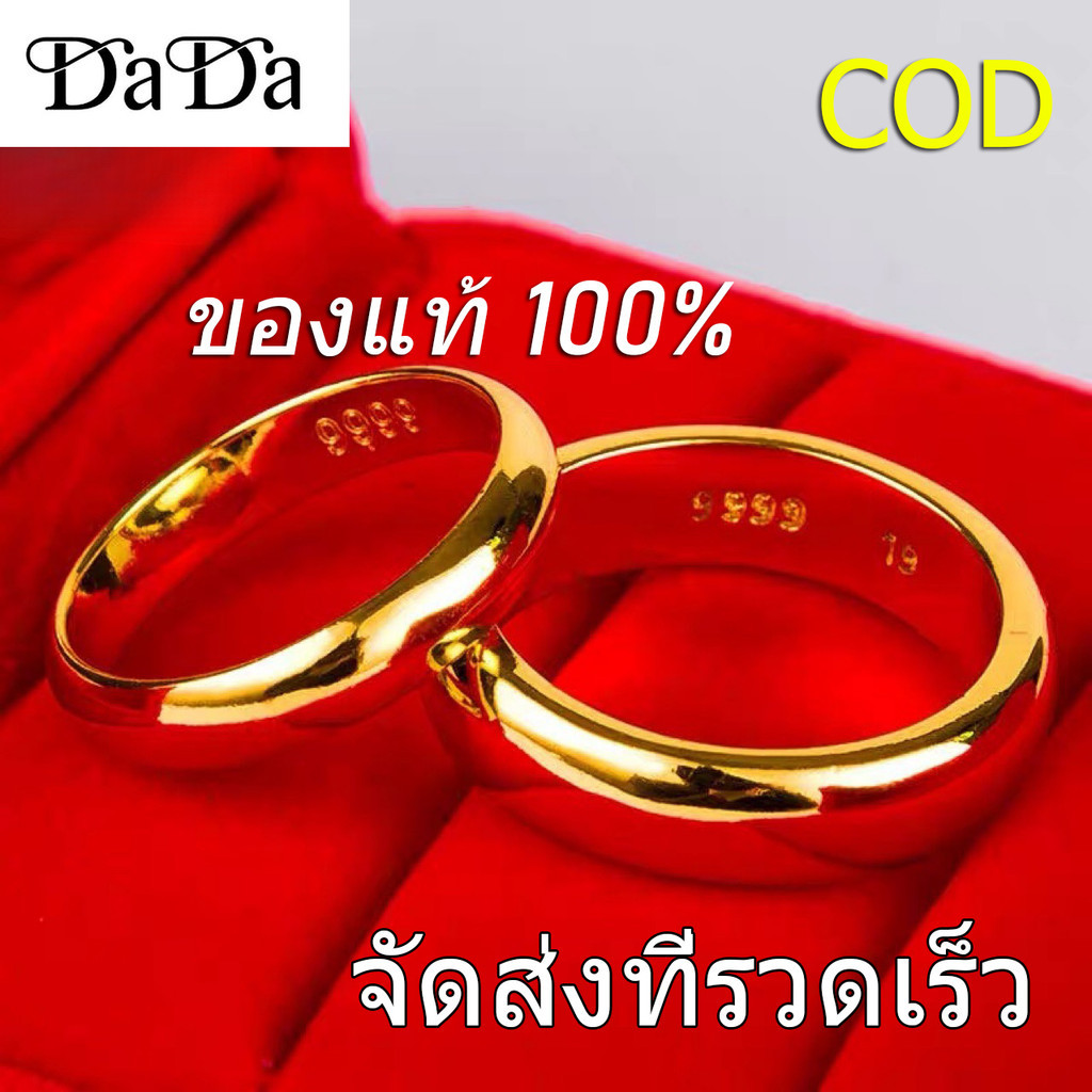 2ชิ้น/การประกันคุณภาพปรับแหวนทองคําแท้ไม่ดําไม่หลุดลอกสไตล์คลาสสิกเสริมอินเทรนด์จีนโต ถนน ทอง 24เค แหวนแหวนคู่0 6ก แหวนคู่แท้กับแฟนแหวนทองครึ่งอิตาลีไม่ลอกทองไม Off, Not Blacken.0.3g Gold Ring Do Not Peel Off Gold Ring แหวนนําโชค 24k