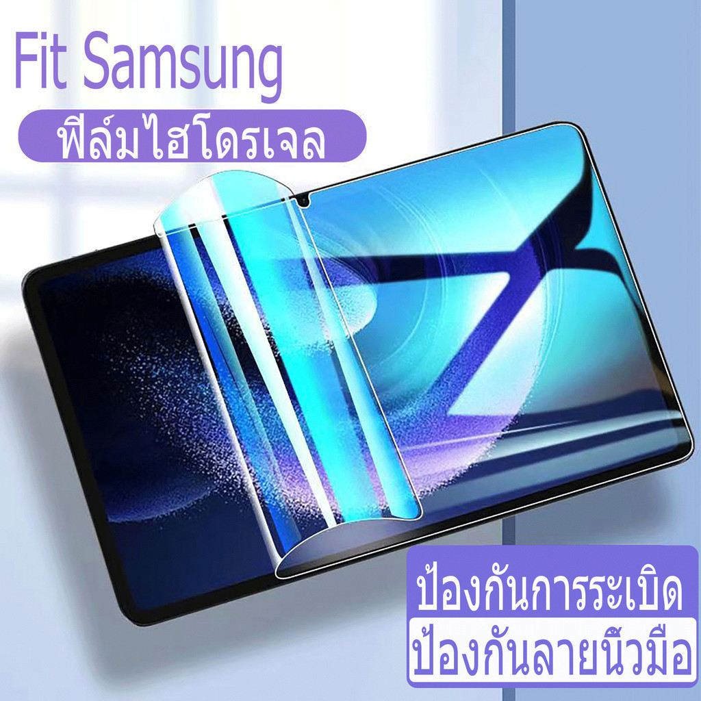 ฟิล์มหลังSamsung hydrogel ใส สำหรับSamsung ฟิล์ม ไฮโดรเจลฟิล์มหลัง Tad S6 Lite 10.4(2024) Tab A9+ 11 Tab A9 8.7 Tab