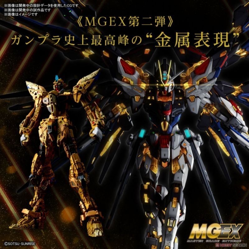 (พร้อมจำหน่าย)Bandai 1/100 MGEX Strike freedom gundam