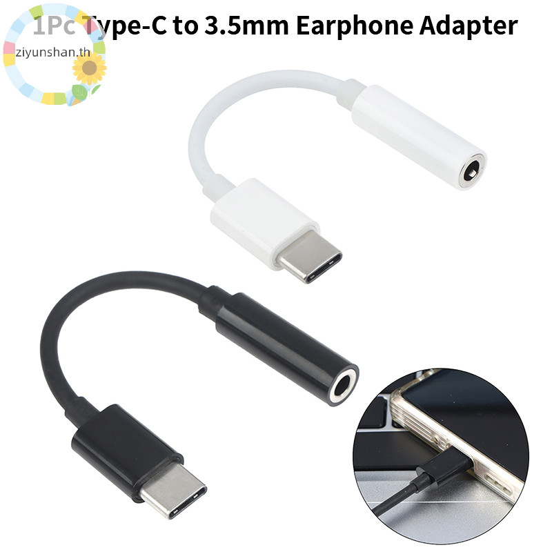 Ziyunshan Type-C ถึง 3.5 มม.AUX แจ็คหูฟังอะแดปเตอร์เสียงแยกเสียง USB-C Converter หูฟัง Adaptor th