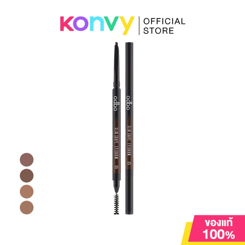 ODBO Slim Shape Eyebrow Auto Pencil 0.1g โอดีบีโอ ดินสอเขียนคิ้วแบบแท่งหมุนระบบออโต้ล็อค.