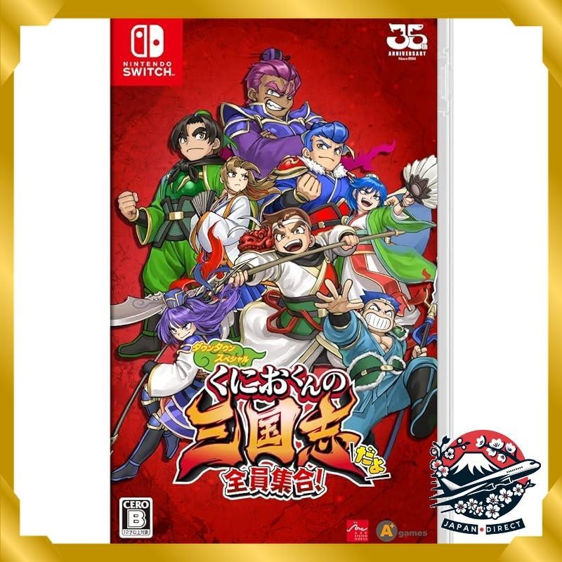 This Is Kunio-Kun'S Three Kingdoms, Everyone Gather! - Switch This Is Kunio-Kun'S Three Kingdoms, Ev