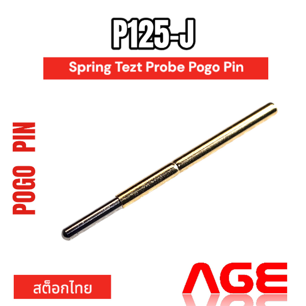 P125-J Spring Test Probe Pogo Pins เข็มวัดและทดสอบทางไฟฟ้า