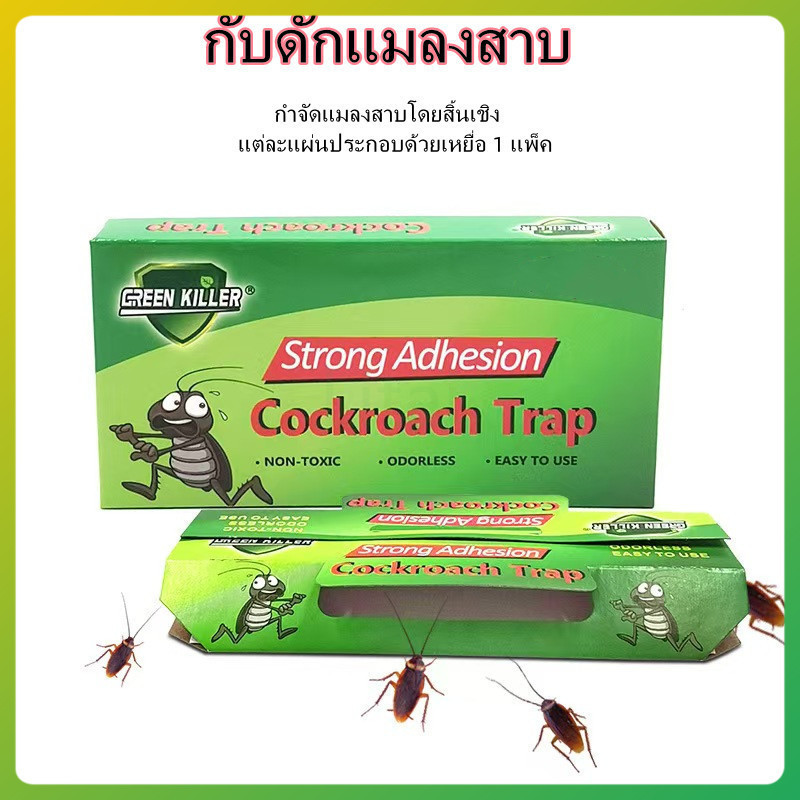 litai บ้านแมลงสาบ ดักแมลงสาป ดักจิ้งจก พร้อมเหยื่อล่อ 1ชิ้น