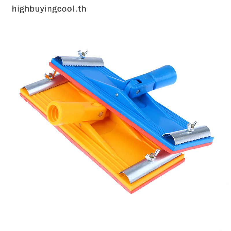 Hcth 1 PC ผู้ถือกระดาษทรายขัดผนังขัดงานไม้และ Drywall Sanding Universal Plaster Trowel สําหรับบดเครื่องมือขัดเงา HOT