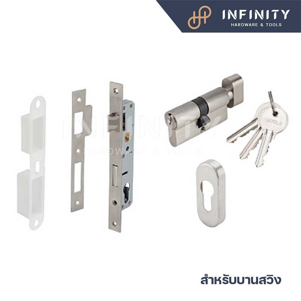 กุญแจ Hafele ชุดตลับกุญแจสแตนเลส กุญแจคอม้า ระบบMortise lock สำหรับประตูเฟรมแคบ รหัสสินค้า 499.65.01