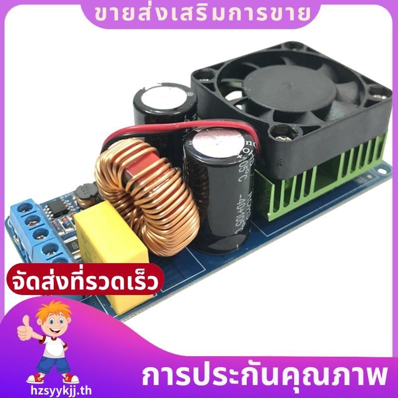 Irs2092s High Power Class D HIFI Mono เครื่องขยายเสียงดิจิตอล 500W 58-70V .hzsyykjjth