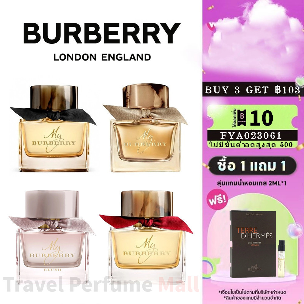 พร้อมส่ง แท้100% My Black Parfum & My Blush & My EDP 2ml 5ml 10ml น้ําหอมผู้หญิง