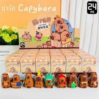 พร้อมส่ง🔥capybara พวงกุญแจ คาปิบารา หมุนหาง ขนนิ่ม จี้ห้อยกระเป๋า ของเล่นตุ๊กตา เหมาะสำหรับให้เป็นของขวัญ
