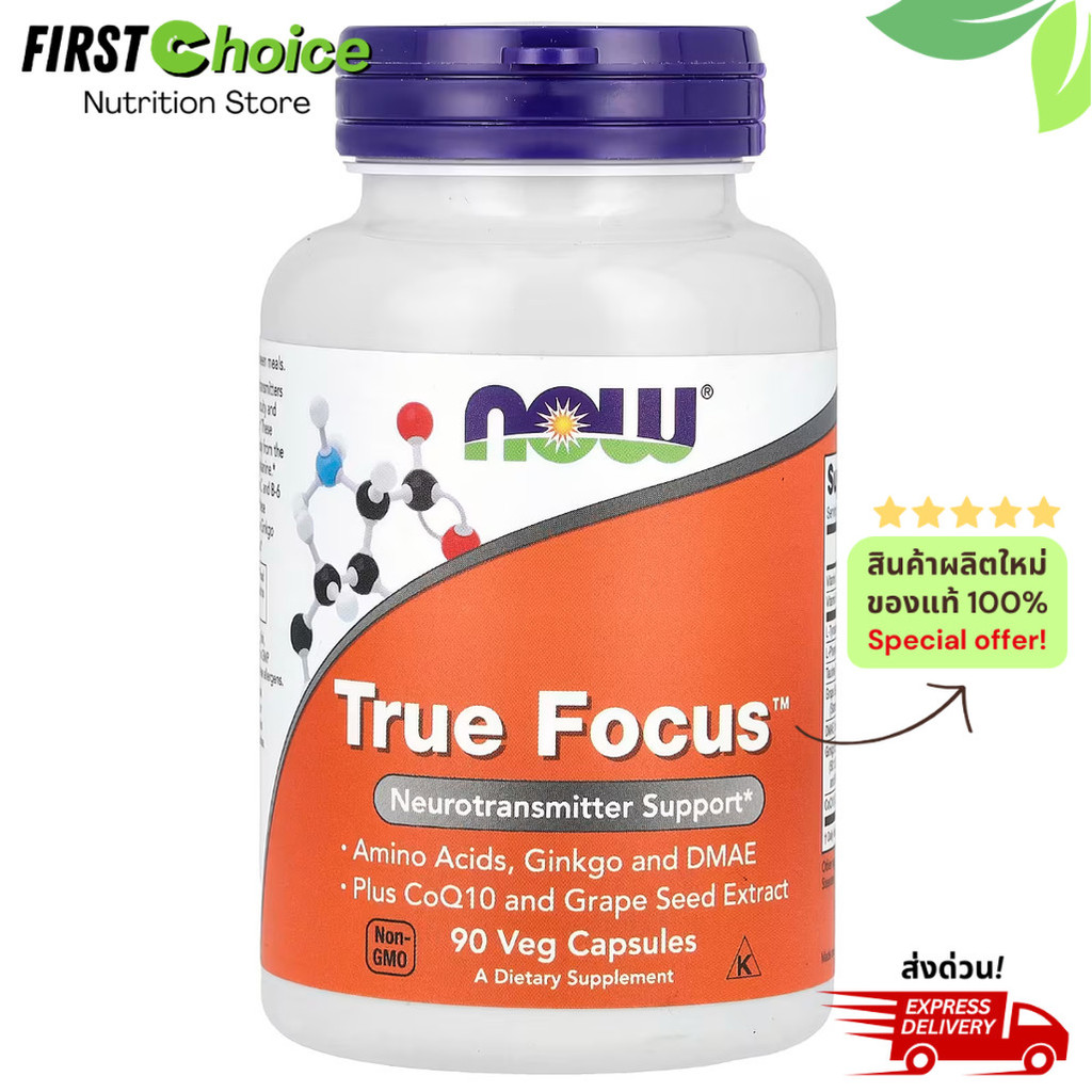 ลอตผลิตใหม่! Exp.2027, NOW Foods, True Focus, 90 แคปซูลผัก