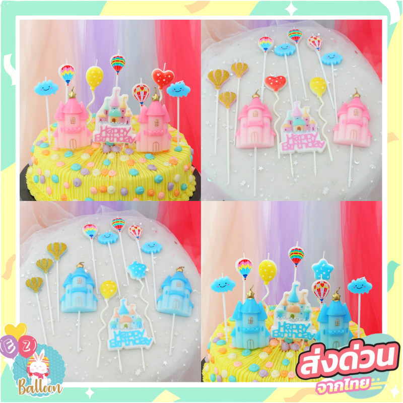 (ร้านไทย)เทียนตกแต่งวันเกิด ลายปราสาท บอลลูน สำหรับตกแต่งเค้ก CN