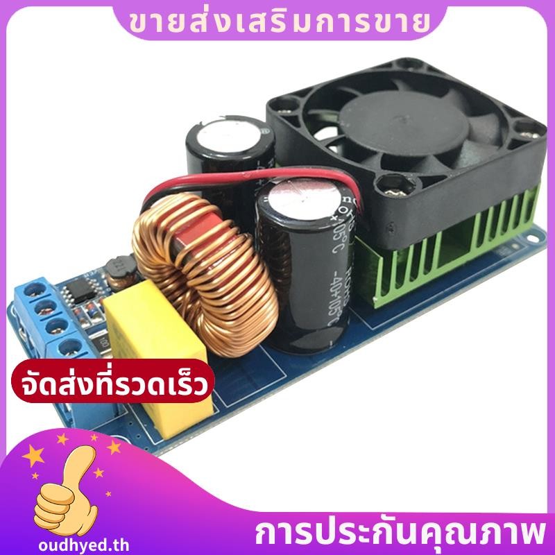 Irs2092s High Power Class D HIFI Mono เครื่องขยายเสียงดิจิตอล 500W 58-70V.oudhyedth