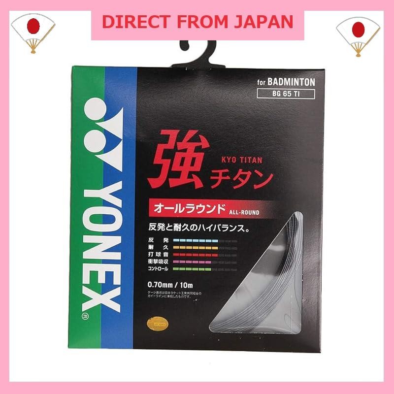 YONEX Strong Titanium BG65TI (007) Black
YONEX Strong Titanium BG65TI (001) Red
YONEX Strong Titaniu