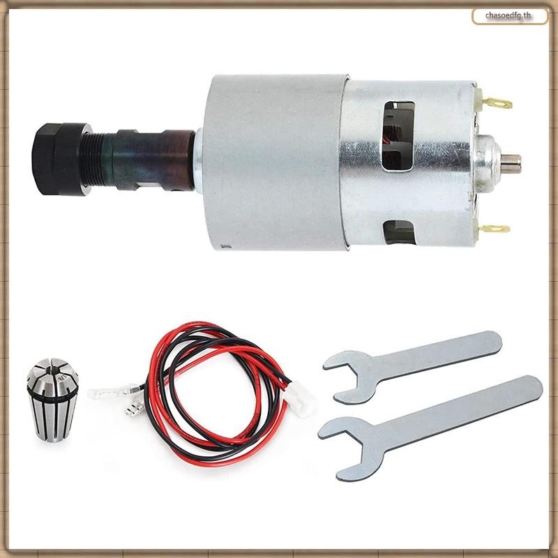 [BP] Dc มอเตอร์ CNC 775 แกนมอเตอร์ 100W 12-24VDC 20000RMP + ER11 Collet สําหรับ DIY Mini CNC 3018 30