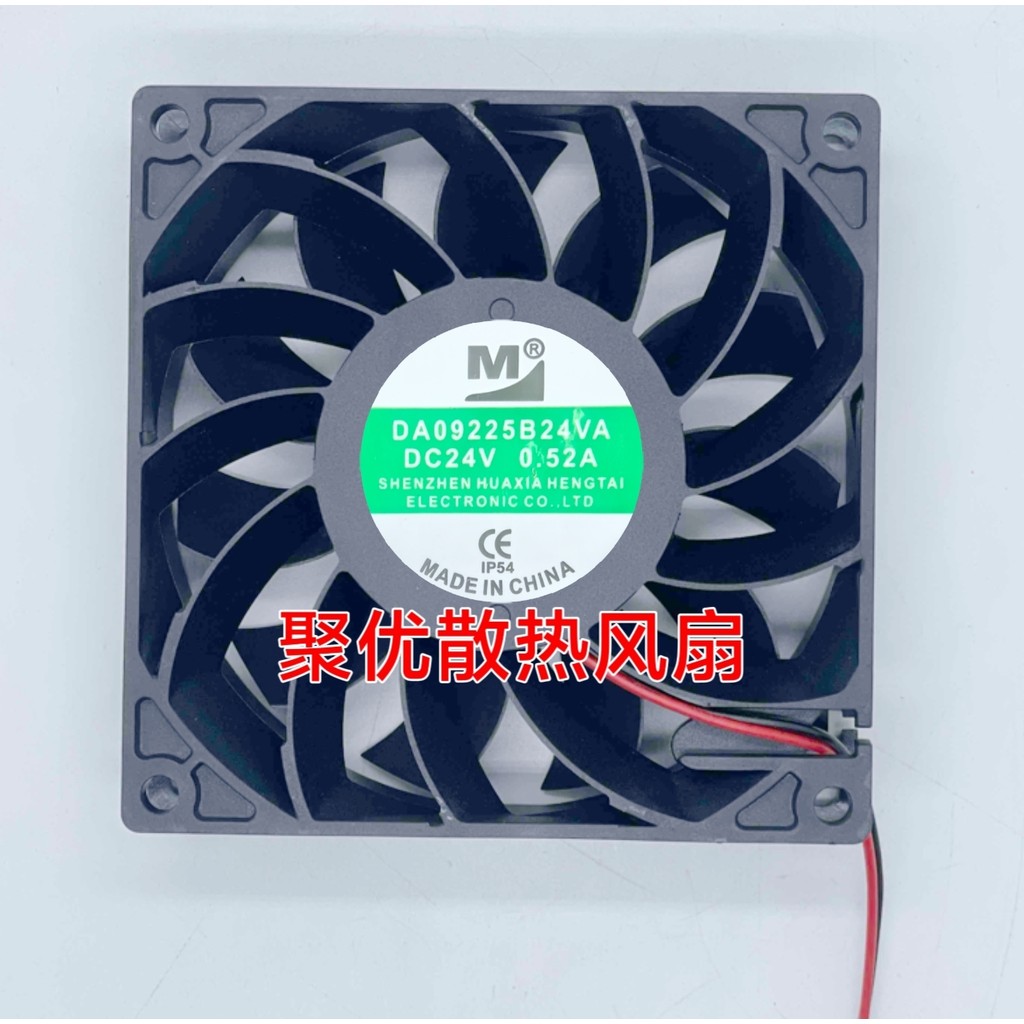 ยี่ห้อใหม่ DA09225B24VA/VR/UR/HA 9225 DC24V 0.52A อินเวอร์เตอร์พัดลมปริมาณอากาศสูง