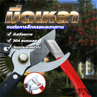 หินลับมีดตัดแต่งกิ่ง ที่ลับมีดกลางแจ้ง ครื่องเหลามีดโกนมือด่…