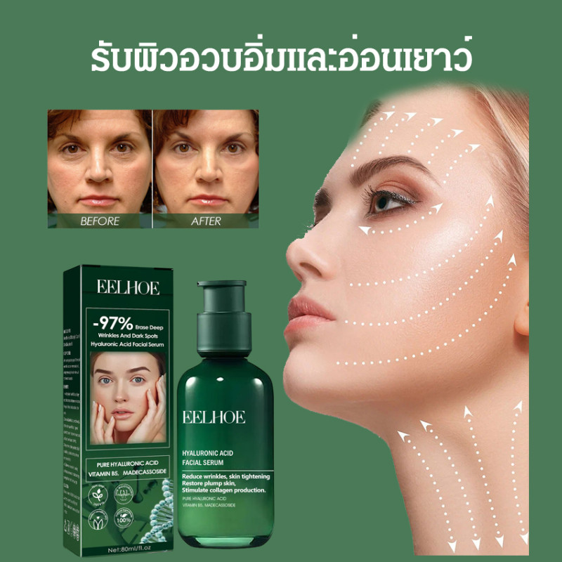 JUELREOU เซรั่มเพิ่มความชุ่มชื้น ยกกระชับผิวหน้า เอสเซ้นส์บำรุงผิวสูตรล้ำลึกต่อต้านริ้วรอย