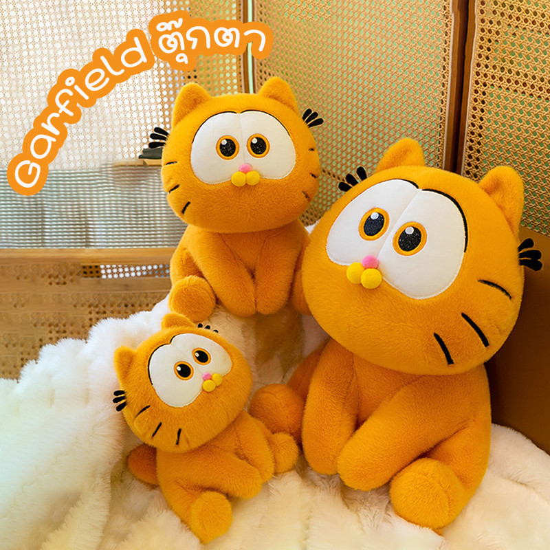 Garfield ตุ๊กตา 25/30/45cm ตุ๊กตาน่ารัก โมเดลแมวตุ๊กตาขนนุ่ม ของเล่นสําหรับเด็ก ของขวัญวันเกิดที่ดี