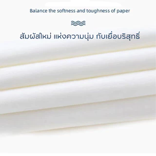 💕(รุ่น99ยกหิ้ว) 1หิ้ว10ห่อเล็ก หนา4ชั้น กระดาษทิชชู่ (240แผ่น) เนื้อกระดาษคุณภาพดี /2043
