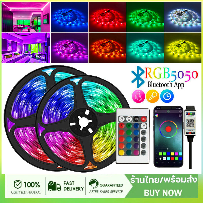 ไฟประดับห้อง ไฟเส้น ไฟแต่งห้อง แถบไฟ LED ไฟ RGB ไฟติดผนังห้อง 5050 ไฟledติดห้อง 5/10/15/20M บลูธูท พร้อมรีโมท