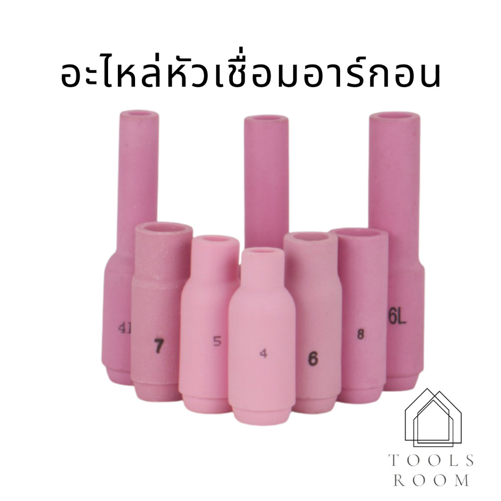 หัวเชื่อมอาร์กอน หัวเชื่อม ปลอกหัวเชื่อมทิกเซรามิค อะไหล่อุปกรณ์เครื่องเชื่อม