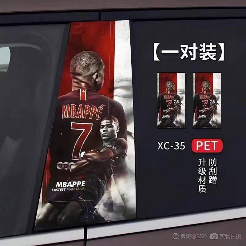 HD Car Center Column Clown Decorative Sticker Window B Column Protective Film Cool Modification Painted Highlight Strip 8ZWf ราคา ถูกที่สุด ดีลบีเคเค แกลเลอรีภาพที่ 5
