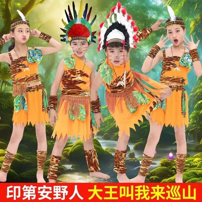 现货 ชุดการแสดงสําหรับเด็กในเดือนมิถุนายนที่ 1 ราชาป่าที่เรียกว่าฉันเพื่อลาดตระเวนภูเขากลองนักบวชชุดการแสดงนักล่าอินเดีย 240825