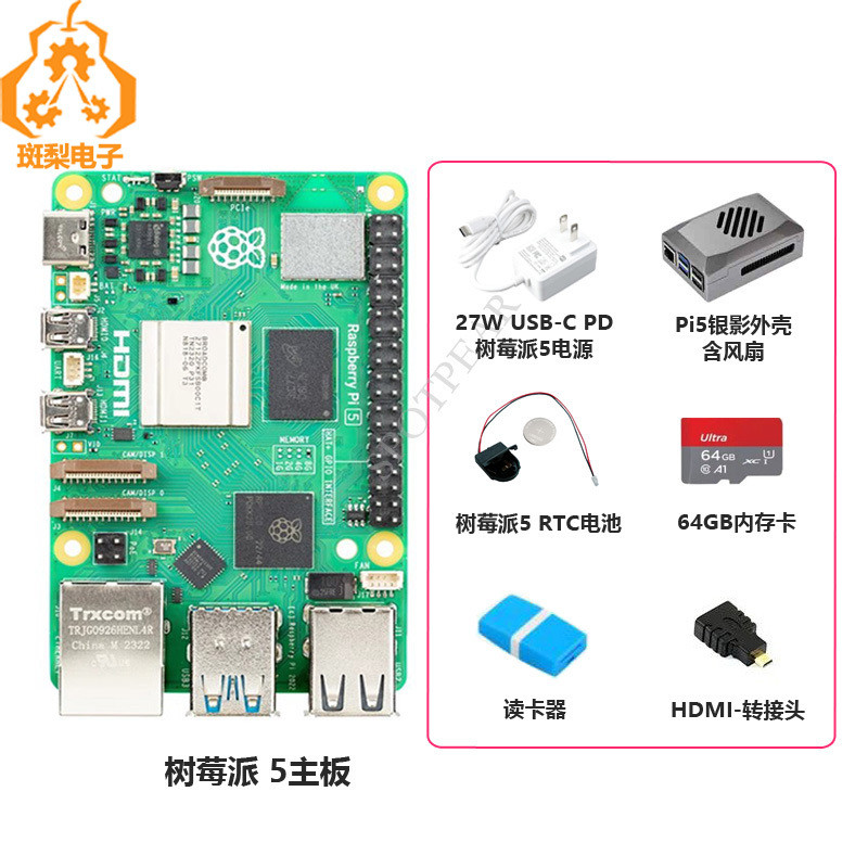 Raspberry Pi 5GB 8GB เมนบอร์ดชุดเดิม 5V5A