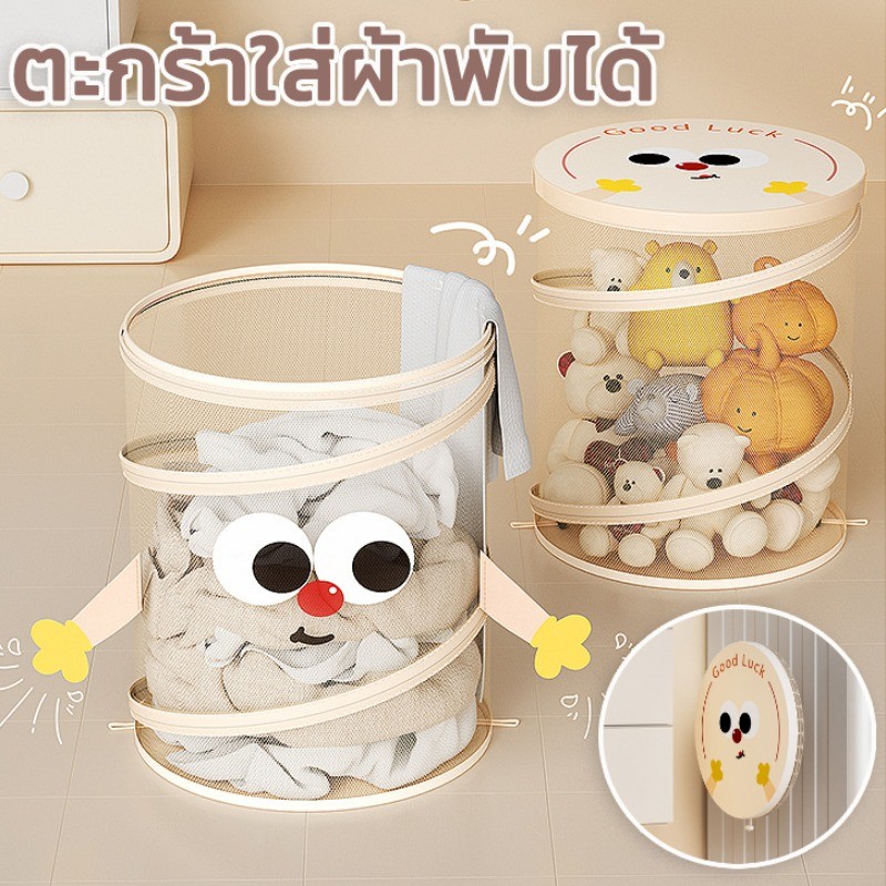 COD ตะกร้าพับได้ เก็บเสื้อผ้า แข็งแรง ทนทาน ตะกร้าอเนกประสงค์