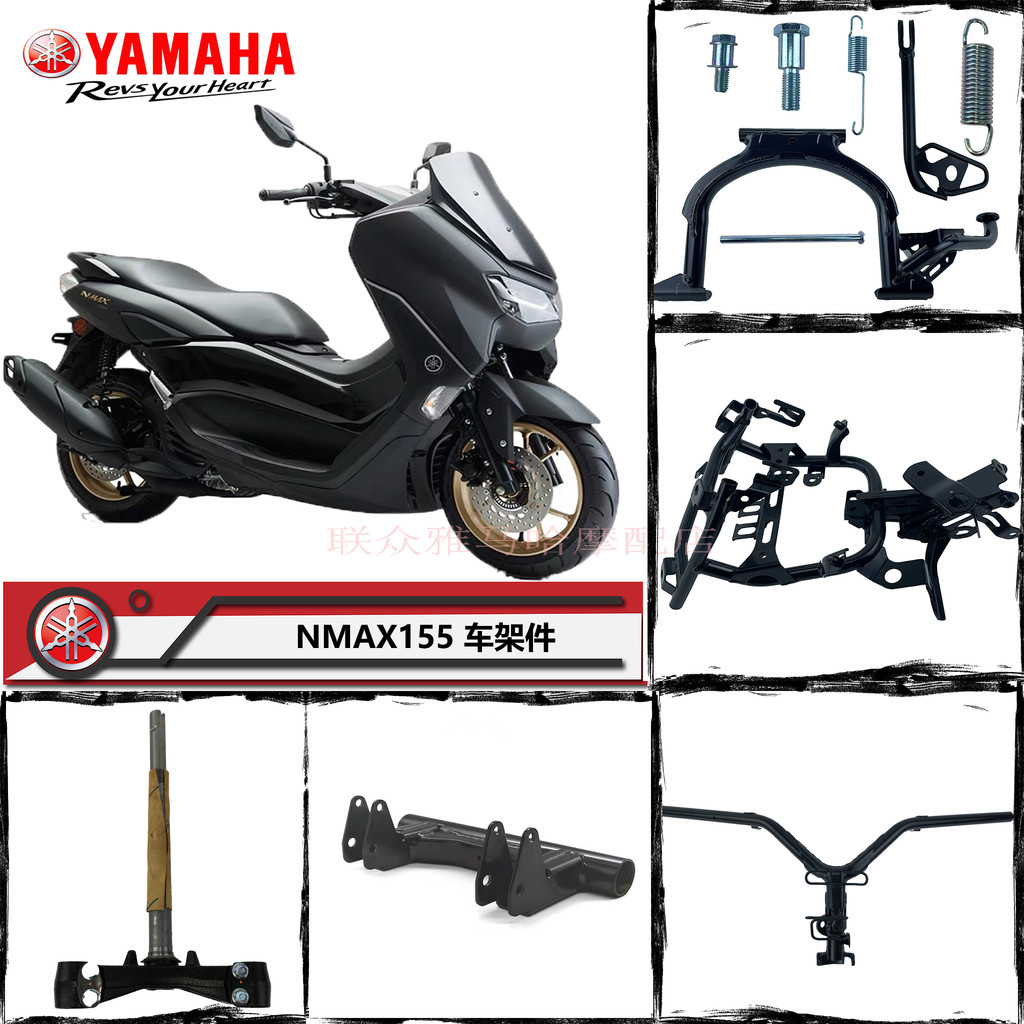 ร้านคนไทยรับประกัน ขาตั้งโครงแผงคอมอเตอร์ไซค์จักรยานยนต์รุ่น NMAX155 แฮนด์บาร์แผงคออะไหล่ศูนย์แท้