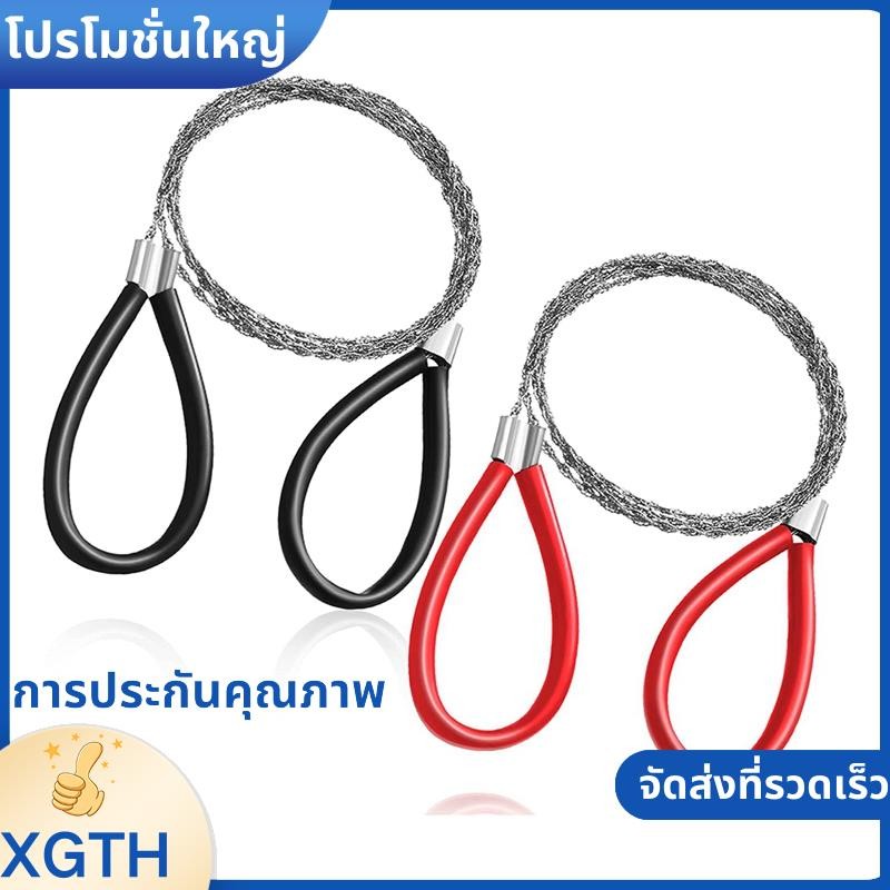2 ชิ้น PVC ท่อเลื่อยมือสายสแตนเลส กระเป๋าเชือกเลื่อยฉุกเฉิน Survival เลื่อยลวดเครื่องมือตัดโลหะบริษัทและ Strong .xgaminfuehth