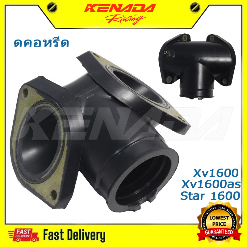 ดคอหรีด  Road Star 1600 Xv1600 Xv1600as