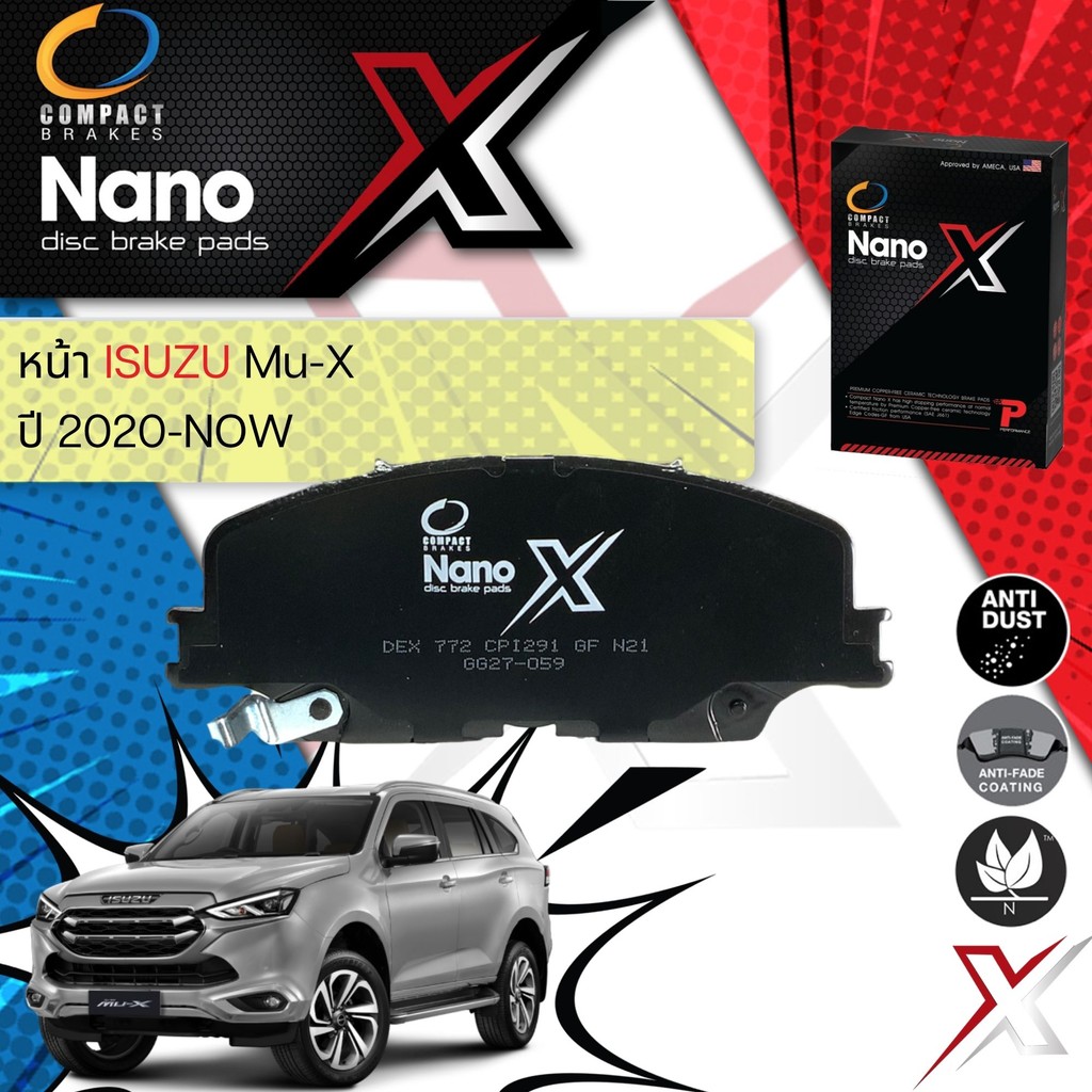 Compact รุ่นใหม่ ผ้าเบรค หน้า หลัง ผ้าดิสเบรค Compact NANO X DEX 772, 774 สำหรับ Isuzu MuX, Mu-X ปี 2020-NOW