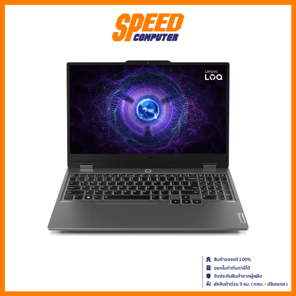 LENOVO LOQ (15ARP9-83JC003NTA) Ryzen7-7435HS | RTX4050 | Notebook (โน๊ตบุ๊ค) | By Speed Computer