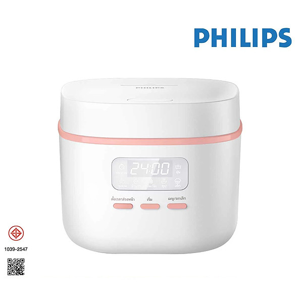 หม้อหุงข้าวดิจิตอล Philips 0.54ลิตร รุ่น HD3064/35