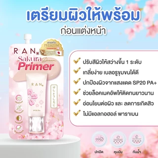 [ซอง] Ran Instyle Cushion By Pom Vinij 7g รัน อินสไตล์ คุชชั่น บาย ป้อม วินิจ 7g