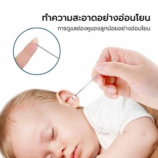 ไม้แคะหูสเตนเลสแท้ ชุดไม้แคะหู 6 in 1 พร้อมซองใส่เก๋ๆ ไม้แคะหู ทำความสะอาดรูหูแบบพกพา