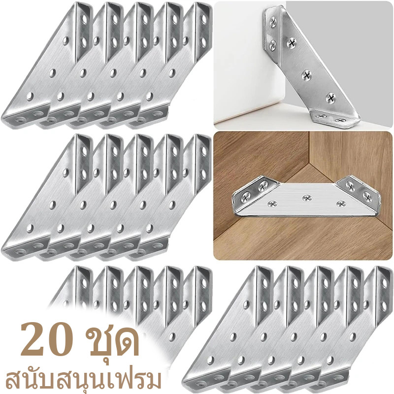 สแตนเลสมุมเชื่อมต่อ-ที่ใช้ในครัวเรือนมุมรั้งด้วยสกรู-ผู้ถือชั้นวางโลหะ-สากลเฟอร์นิเจอร์สนับสนุนวงเล็บ-สามเหลี่ยมมุมรั้ง
