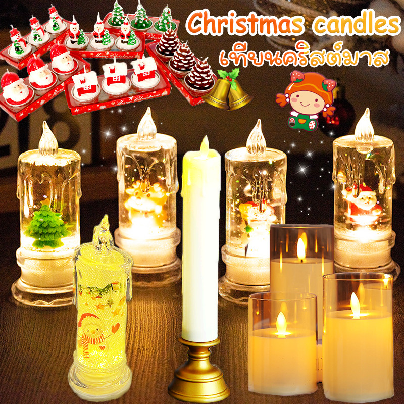 Christmas candles！เทียนคริสต์มาส เทียนอิเล็กทรอนิกส์ LED ไฟกลางคืนกลางคืน ตกแต่งคริสต์มาส สำหรับตกแต่งบ้าน