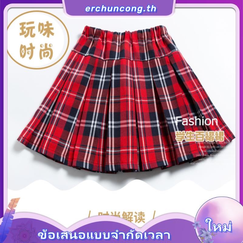กระโปรงพลีท ลายสก๊อต สีแดง แฟชั่นฤดูใบไม้ร่วง สําหรับเด็กผู้หญิง และนักเรียน อายุ 4-12 ปี