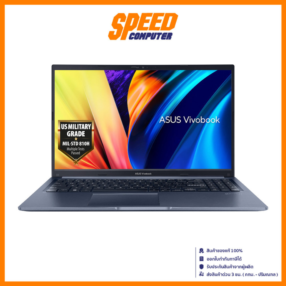 ASUS Vivobook 15 | Intel® Core™ i5-12500H | Intel® UHD Graphics | Notebook (โน๊ตบุ๊ค) | By Speed Com