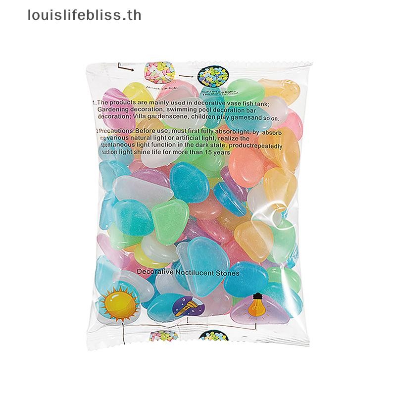Louislifebliss 100 ชิ้นสวนหินเรืองแสงเรืองแสงในที่มืดตกแต่ง Pebbles อุปกรณ์เสริมใหม่
