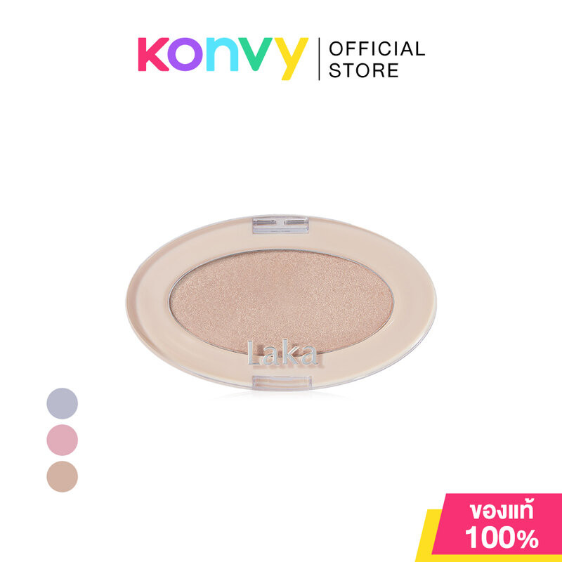 Laka Dreambeam Highlighter 2.8g ลากะ ไฮไลท์เนื้อฝุ่น – โปรปัง