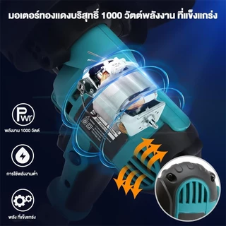 เครื่องขัดเงารถ 950W เครื่องขัดสีรถยนต์ ขัดสีรถ ผ้าขนแกะขัดสี ฟองน้ำขัดสี อุปกรณ์ครบ